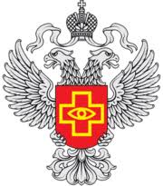 Территориальный орган Росздравнадзора по Республике Крым и городу Севастополю