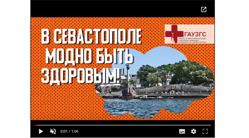 «Ролик по борьбе с курением»