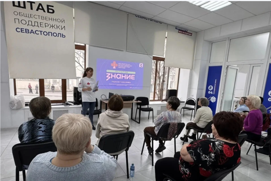 Здоровье как стратегия жизни: как в Севастополе работает профилактика