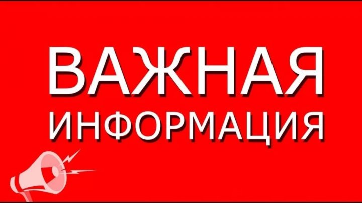 Внимание! Перебои в работе единого контакт-центра здравоохранения