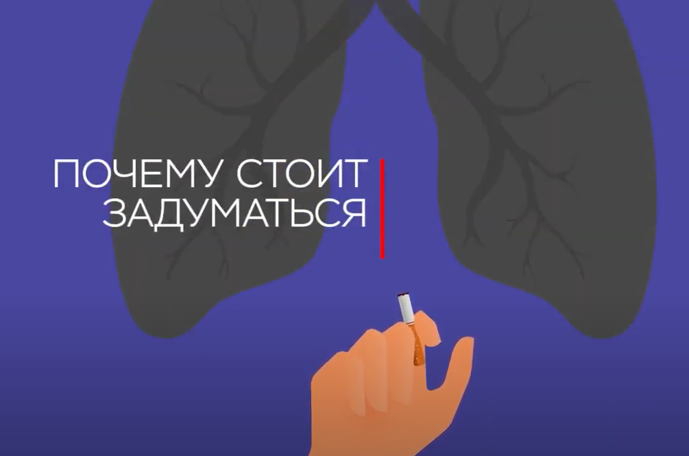 Почему стоит задуматься об отказе от курения
