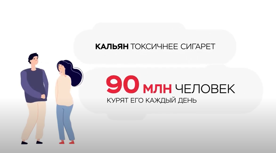 Скажи табаку НЕТ!