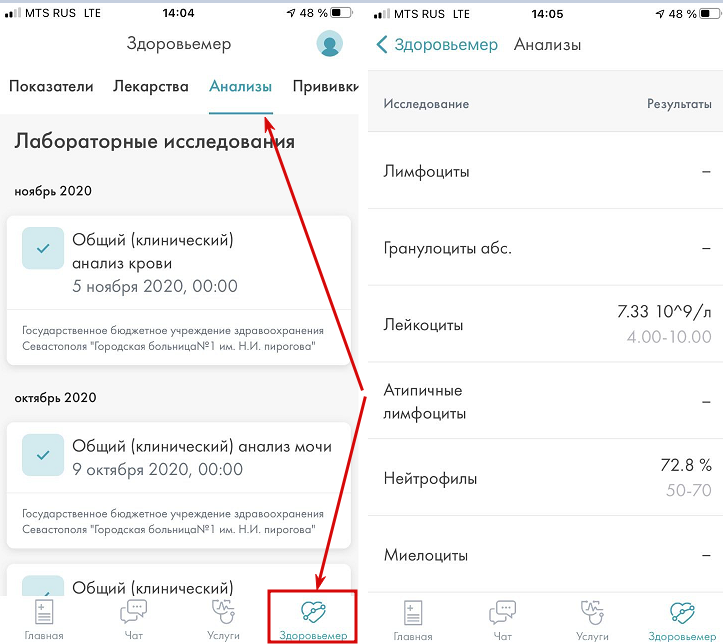 МП исследования.png МП исследования.png