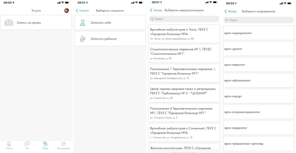 МП запись 1.png