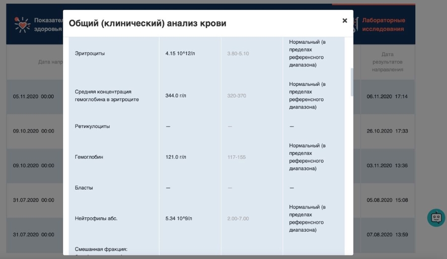 Лаборатория 2.jpg Лаборатория 2.jpg